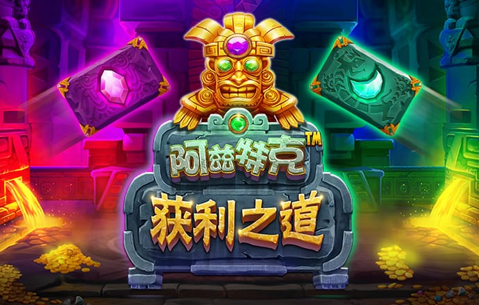 华体app官网